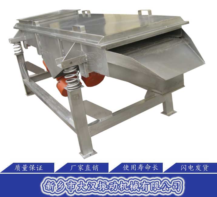 直線振動篩 直線振動篩