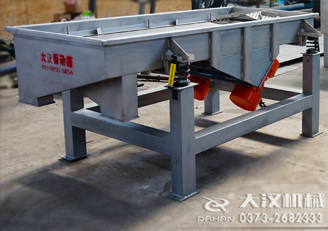 電機軸直線振動篩 電機軸直線振動篩