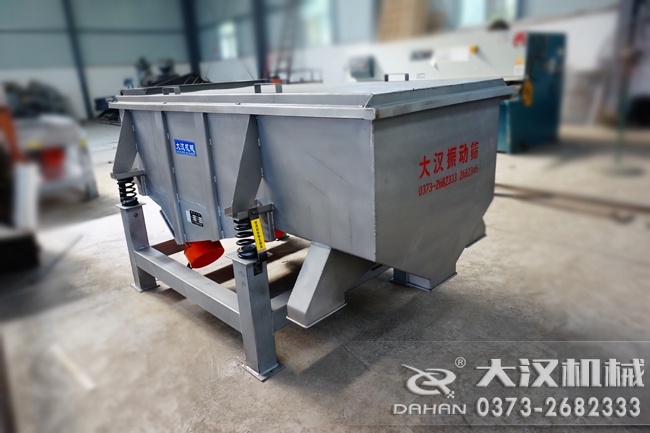 電機軸直線振動篩 電機軸直線振動篩