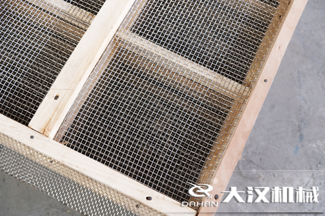 直線振動篩網架